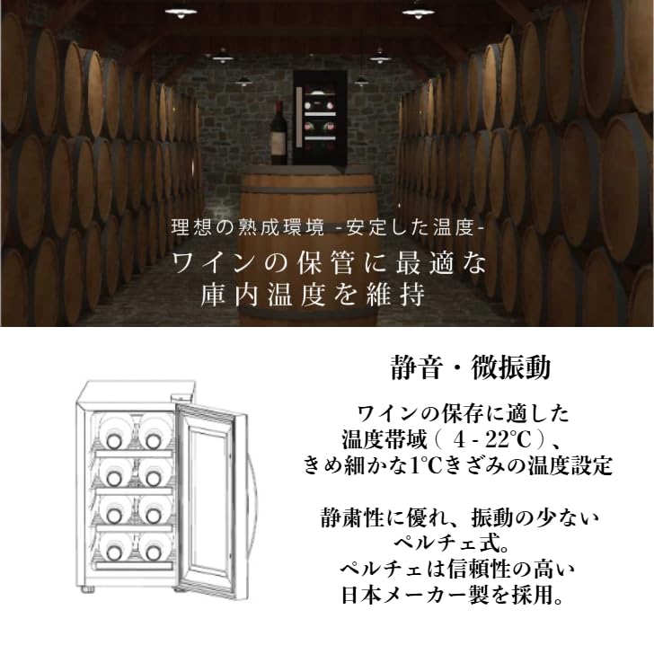 Amazon.co.jp: deviceSTYLE/デバイスタイル ワインセラー CG-P8S-W 8本